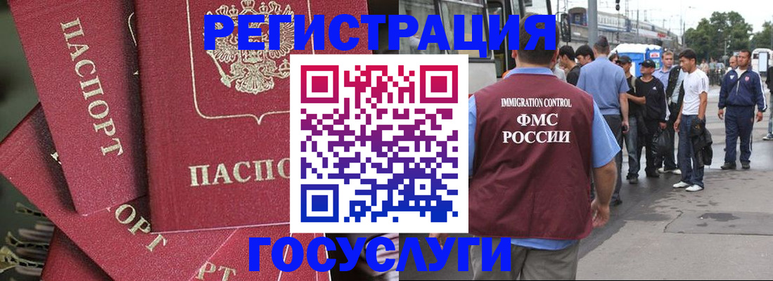 купить прописку в Лихославле